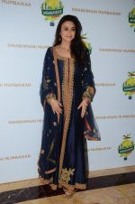 Preity Zinta at Swabhiman Mumbaikar event to honour Padmabhushan winners on 3rd June 2016